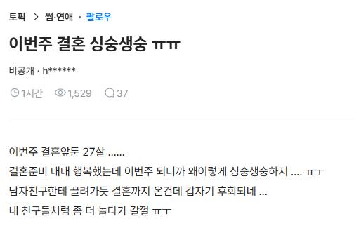 클릭하시면 원본 이미지를 보실 수 있습니다.