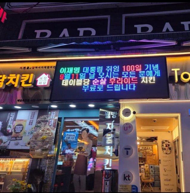 클릭하시면 원본 이미지를 보실 수 있습니다.