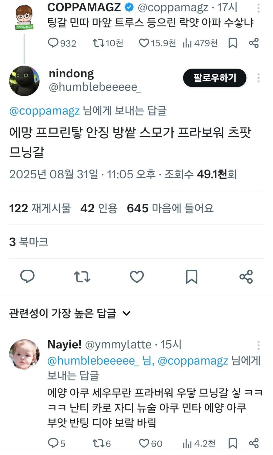 클릭하시면 원본 이미지를 보실 수 있습니다.