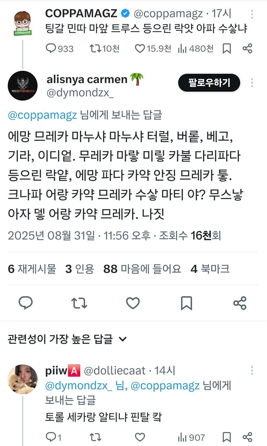 클릭하시면 원본 이미지를 보실 수 있습니다.
