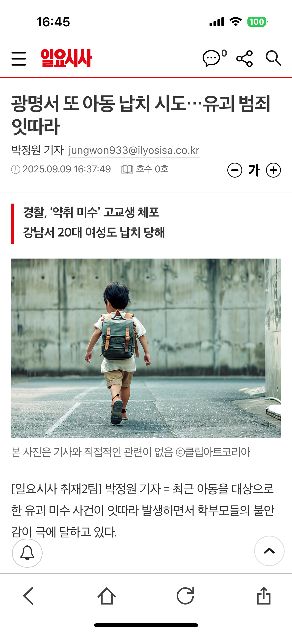 클릭하시면 원본 이미지를 보실 수 있습니다.