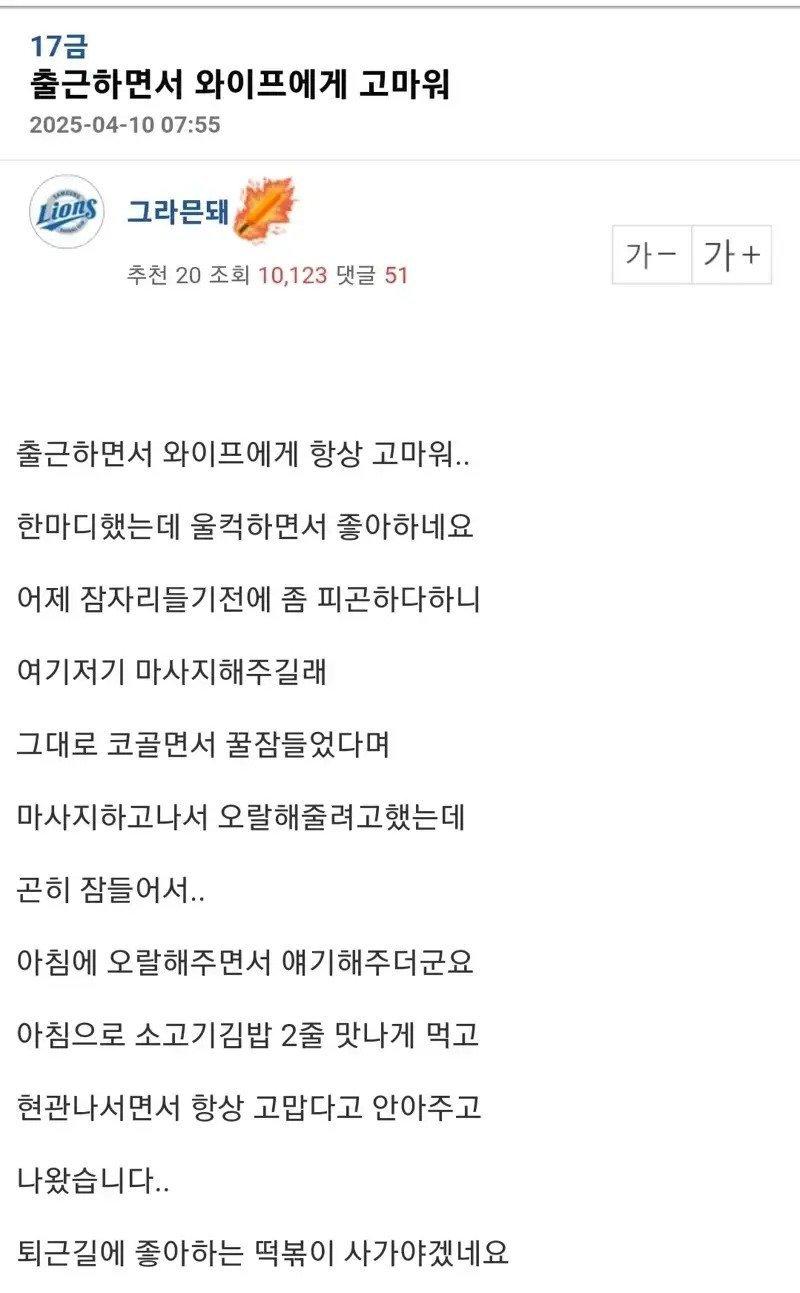 클릭하시면 원본 이미지를 보실 수 있습니다.