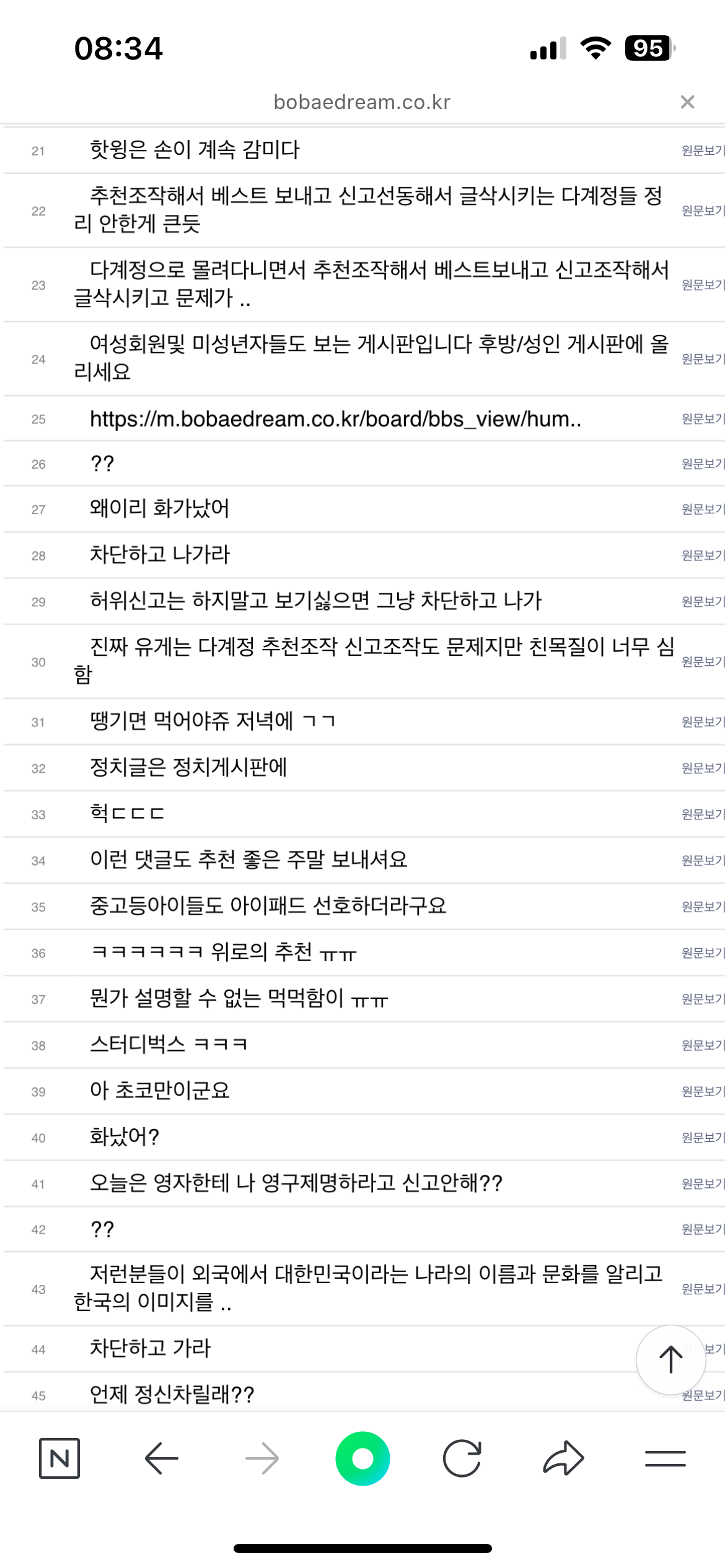 클릭하시면 원본 이미지를 보실 수 있습니다.