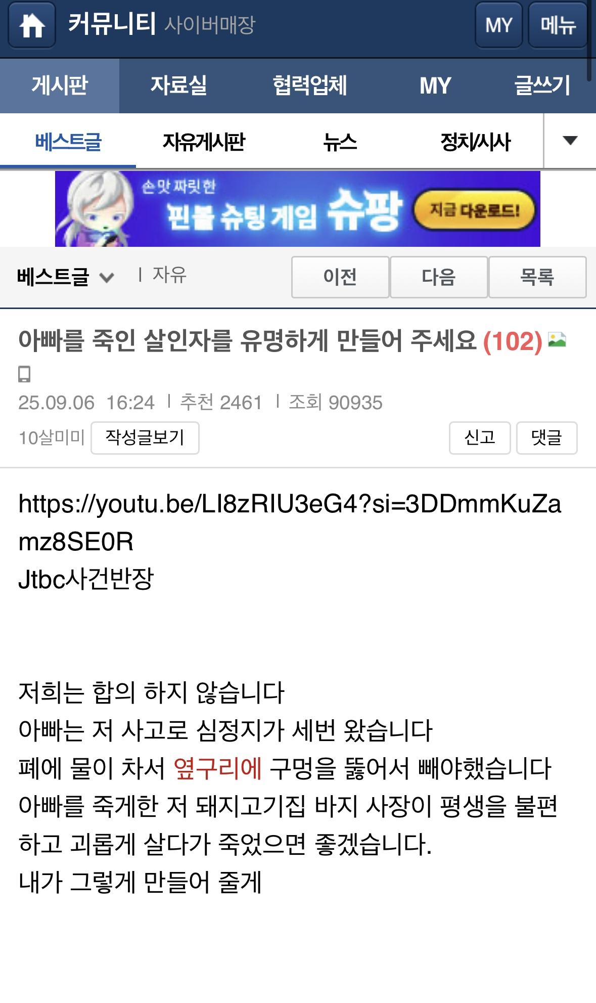 클릭하시면 원본 이미지를 보실 수 있습니다.