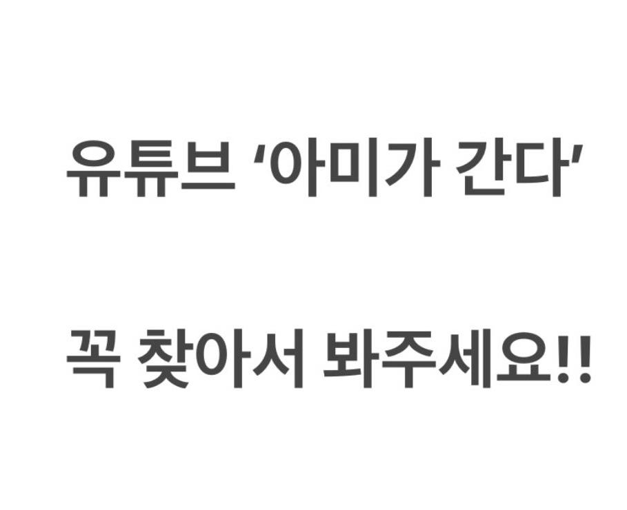 클릭하시면 원본 이미지를 보실 수 있습니다.
