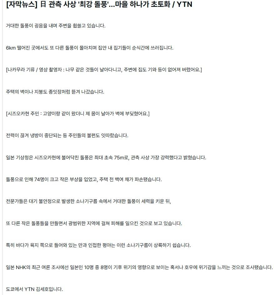 클릭하시면 원본 이미지를 보실 수 있습니다.