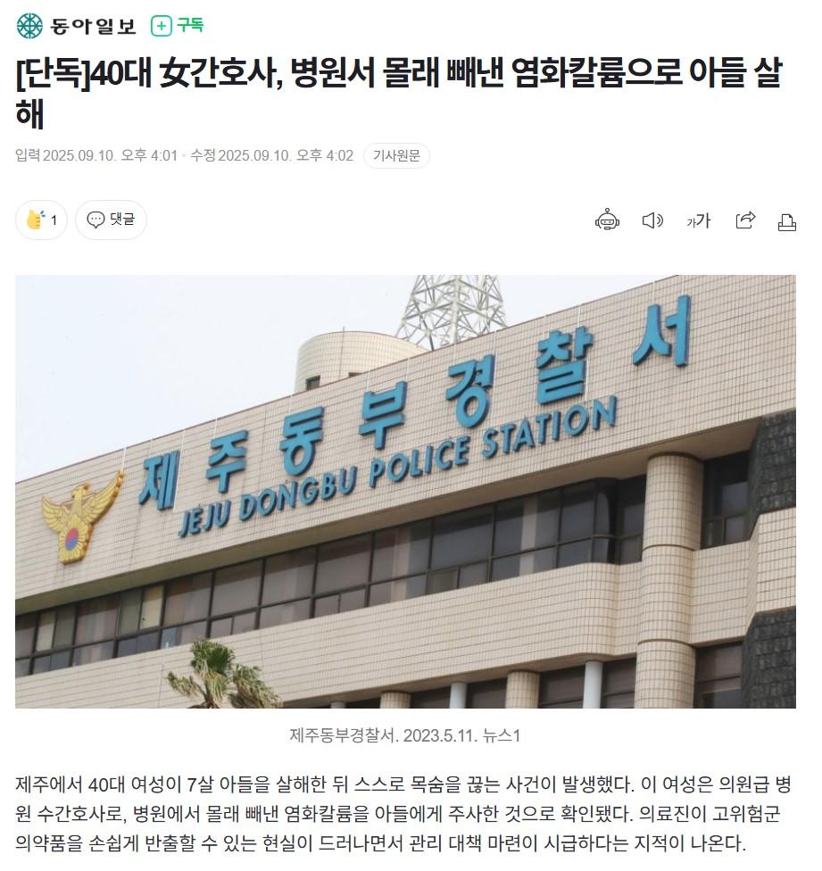 클릭하시면 원본 이미지를 보실 수 있습니다.