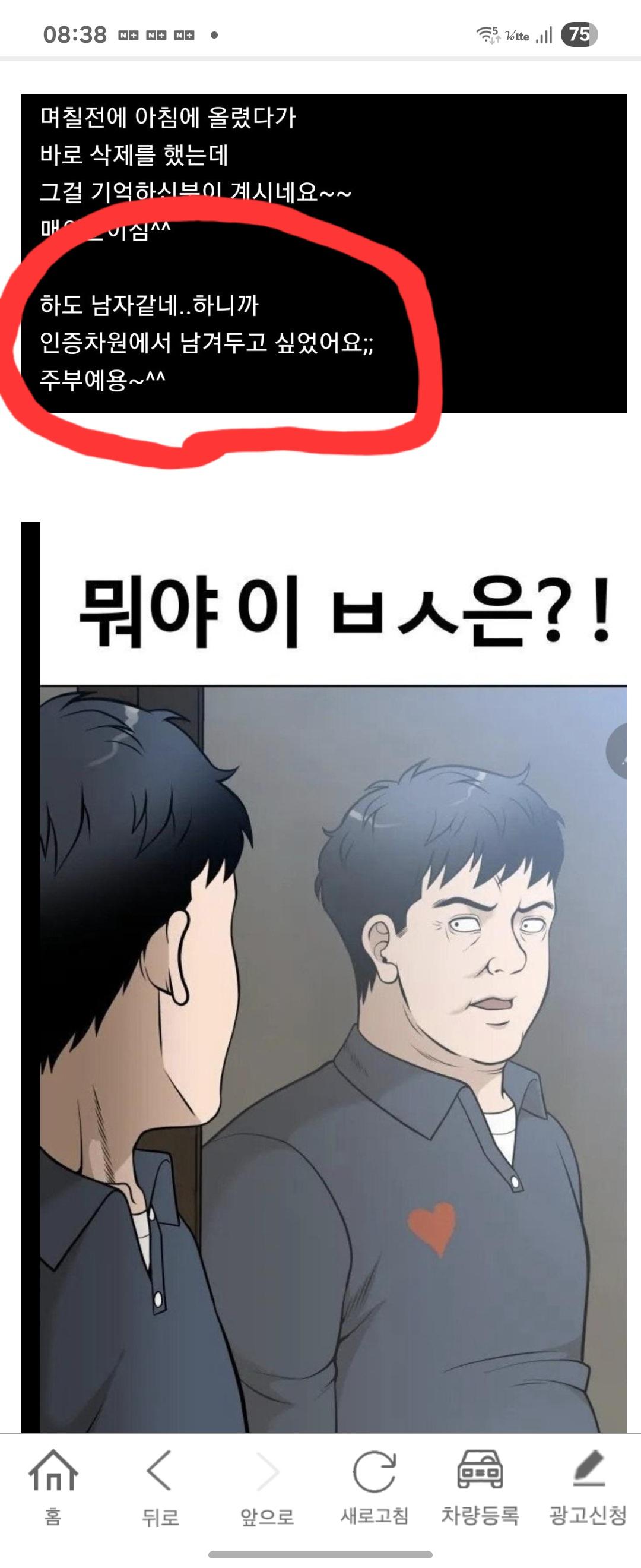 클릭하시면 원본 이미지를 보실 수 있습니다.