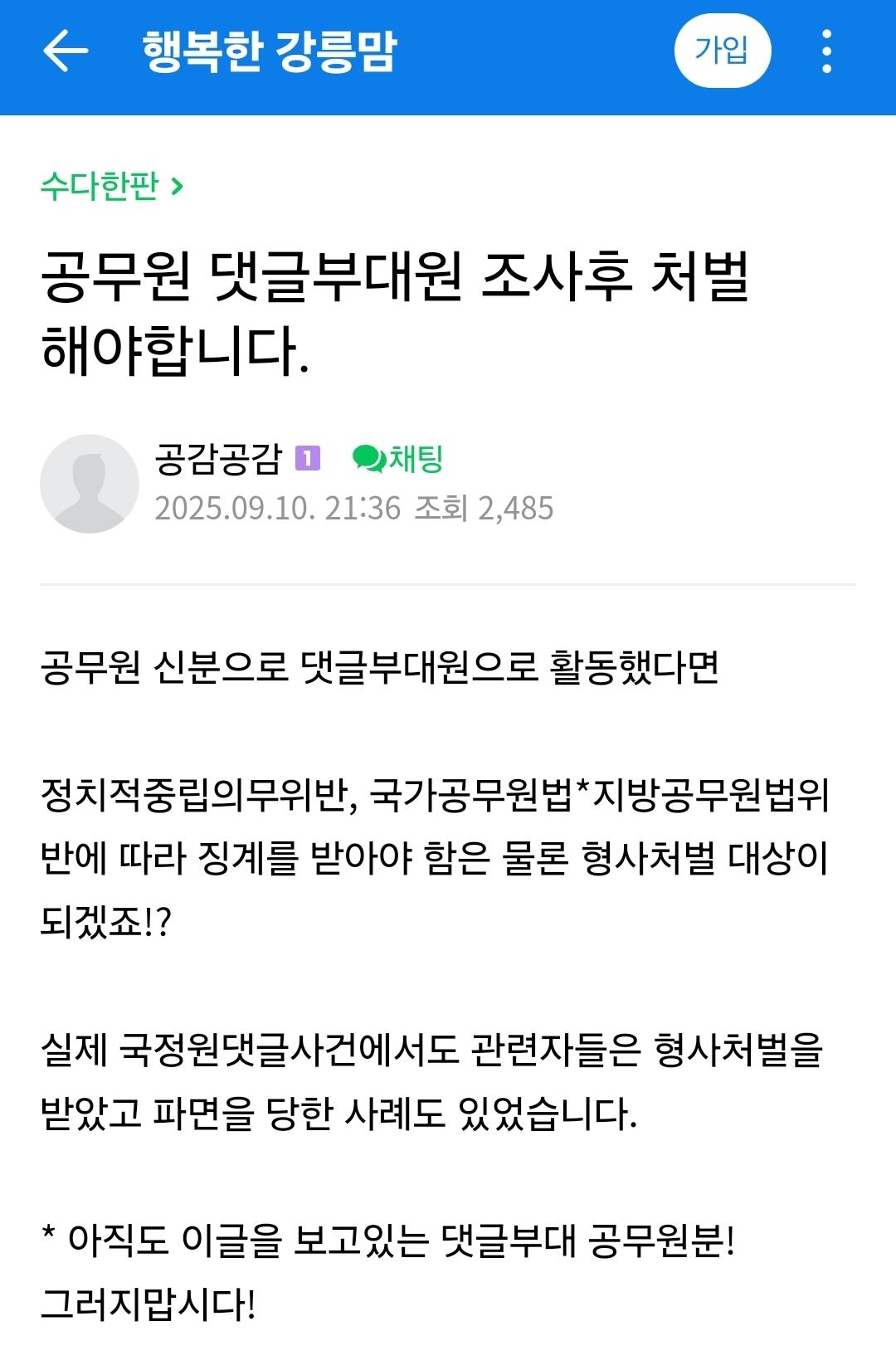 클릭하시면 원본 이미지를 보실 수 있습니다.