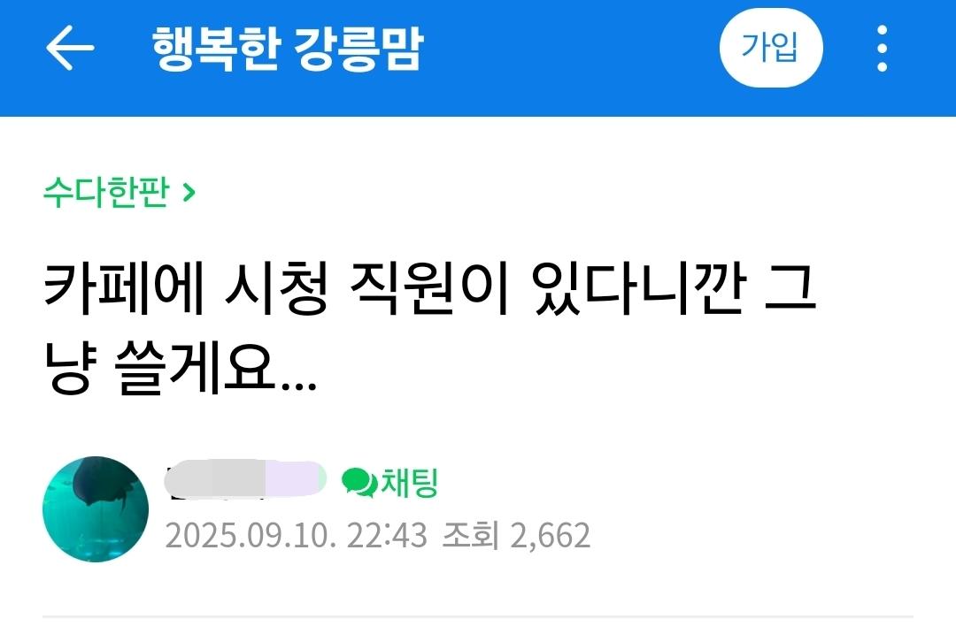 클릭하시면 원본 이미지를 보실 수 있습니다.