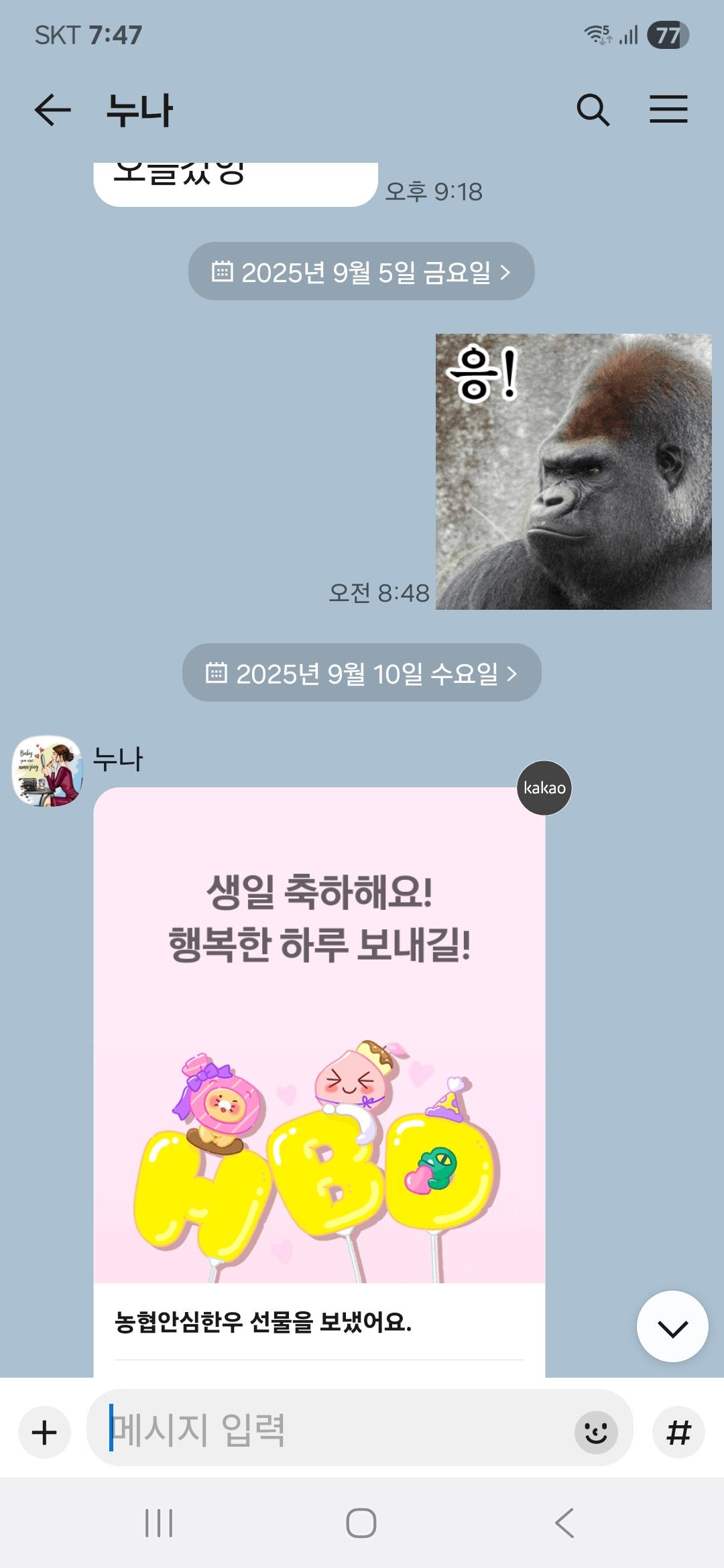 클릭하시면 원본 이미지를 보실 수 있습니다.