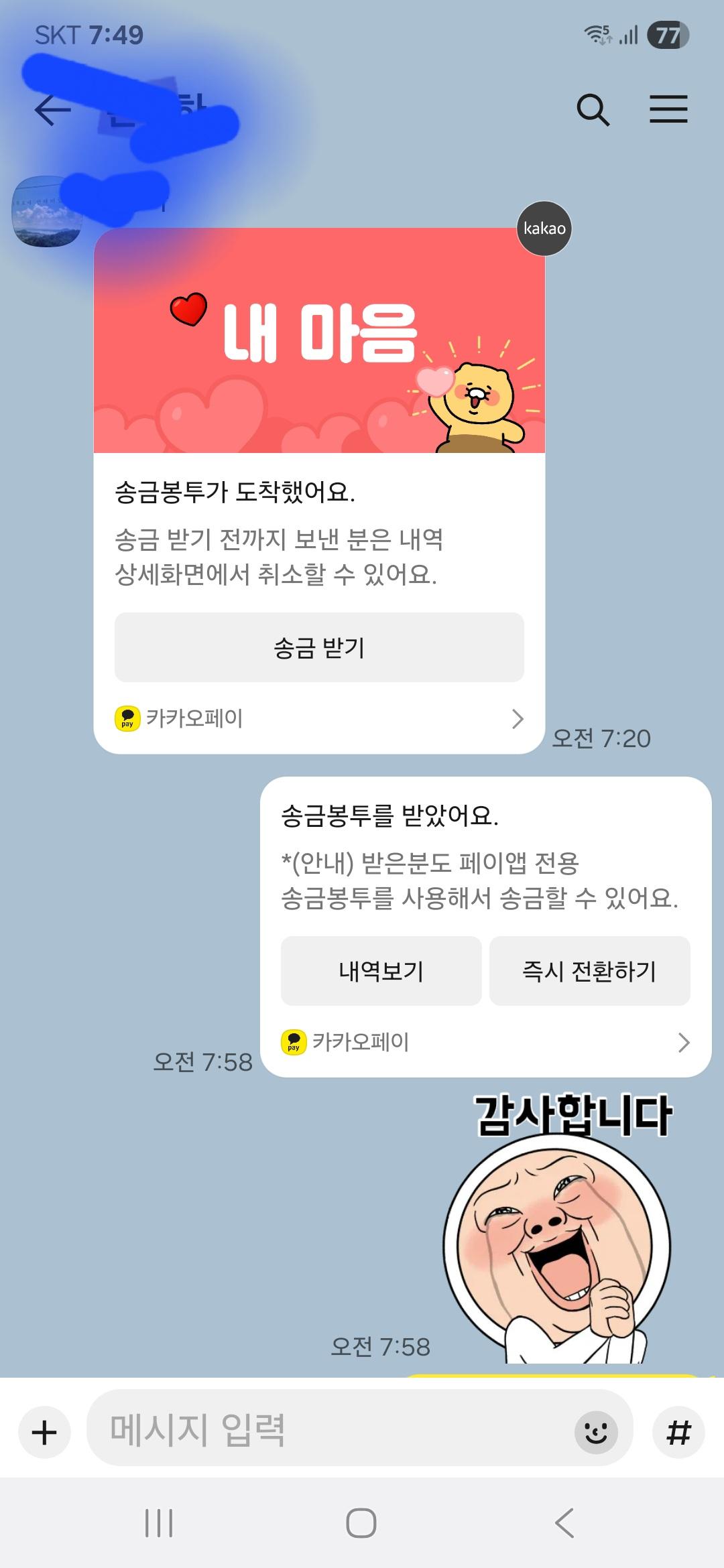 클릭하시면 원본 이미지를 보실 수 있습니다.