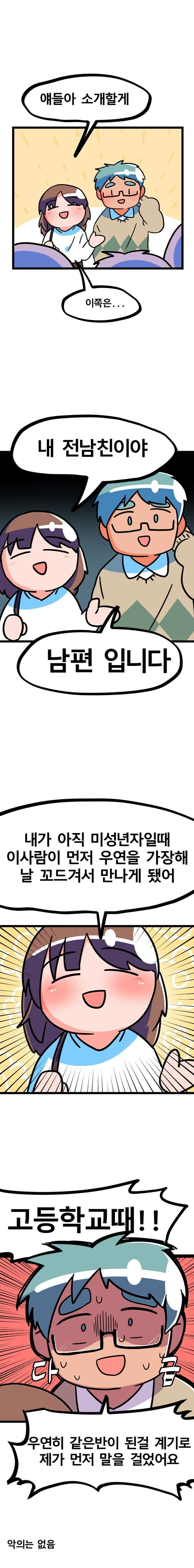 클릭하시면 원본 이미지를 보실 수 있습니다.