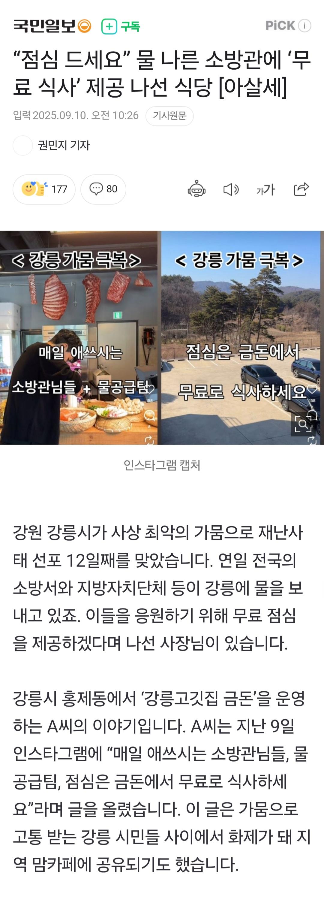 클릭하시면 원본 이미지를 보실 수 있습니다.