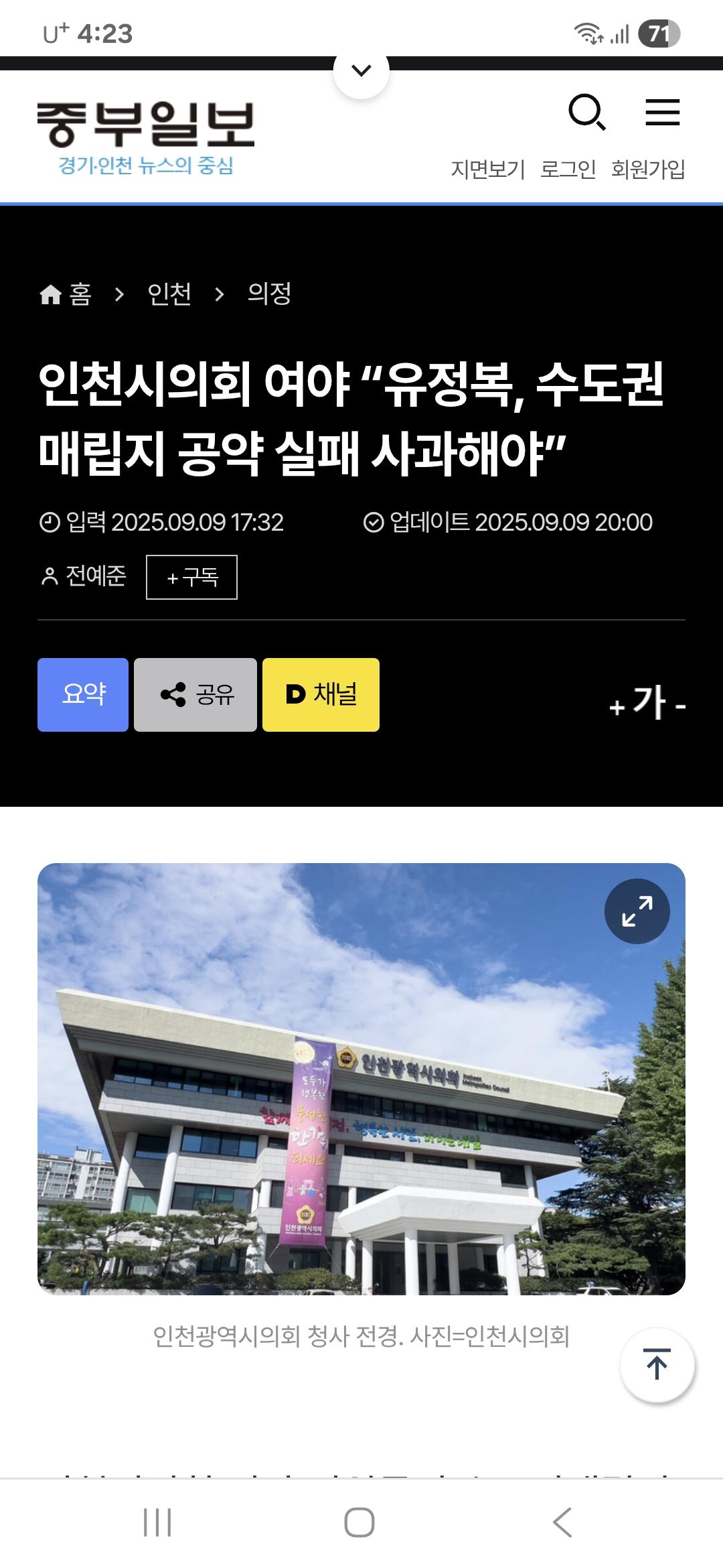 클릭하시면 원본 이미지를 보실 수 있습니다.