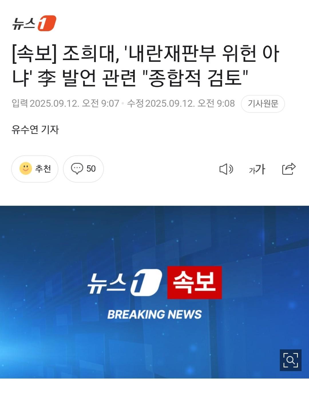 클릭하시면 원본 이미지를 보실 수 있습니다.