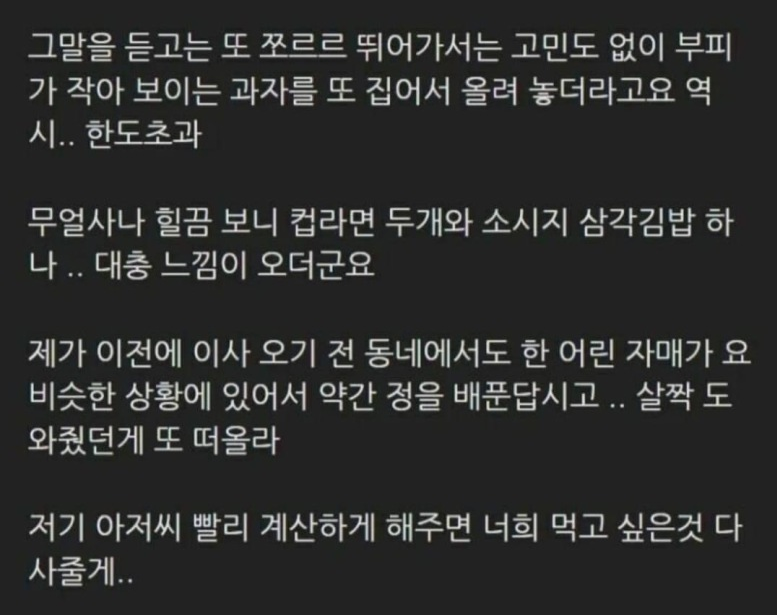 클릭하시면 원본 이미지를 보실 수 있습니다.