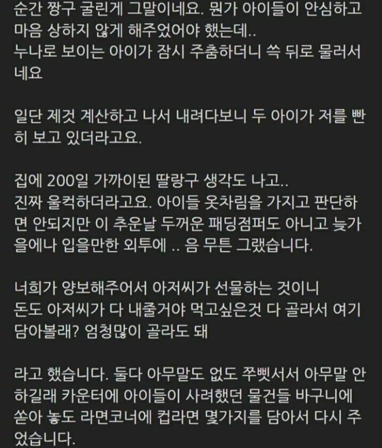 클릭하시면 원본 이미지를 보실 수 있습니다.