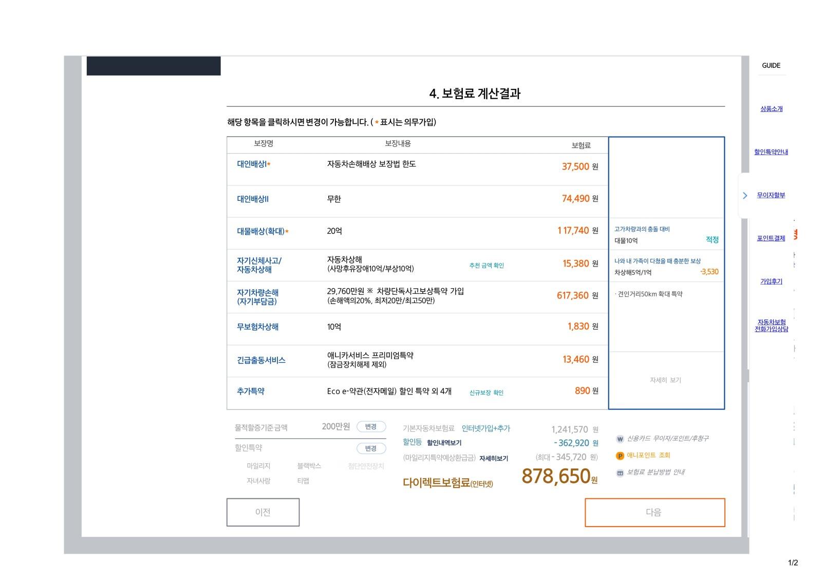 클릭하시면 원본 이미지를 보실 수 있습니다.