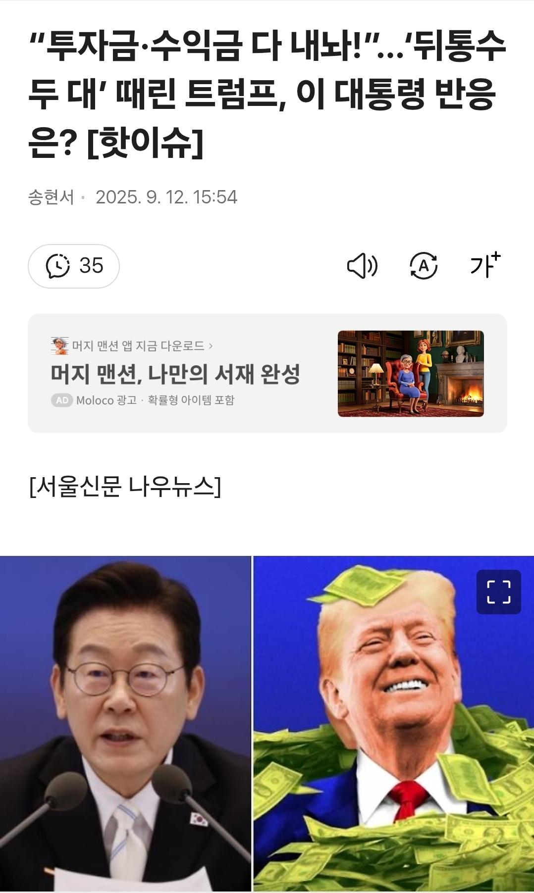 클릭하시면 원본 이미지를 보실 수 있습니다.