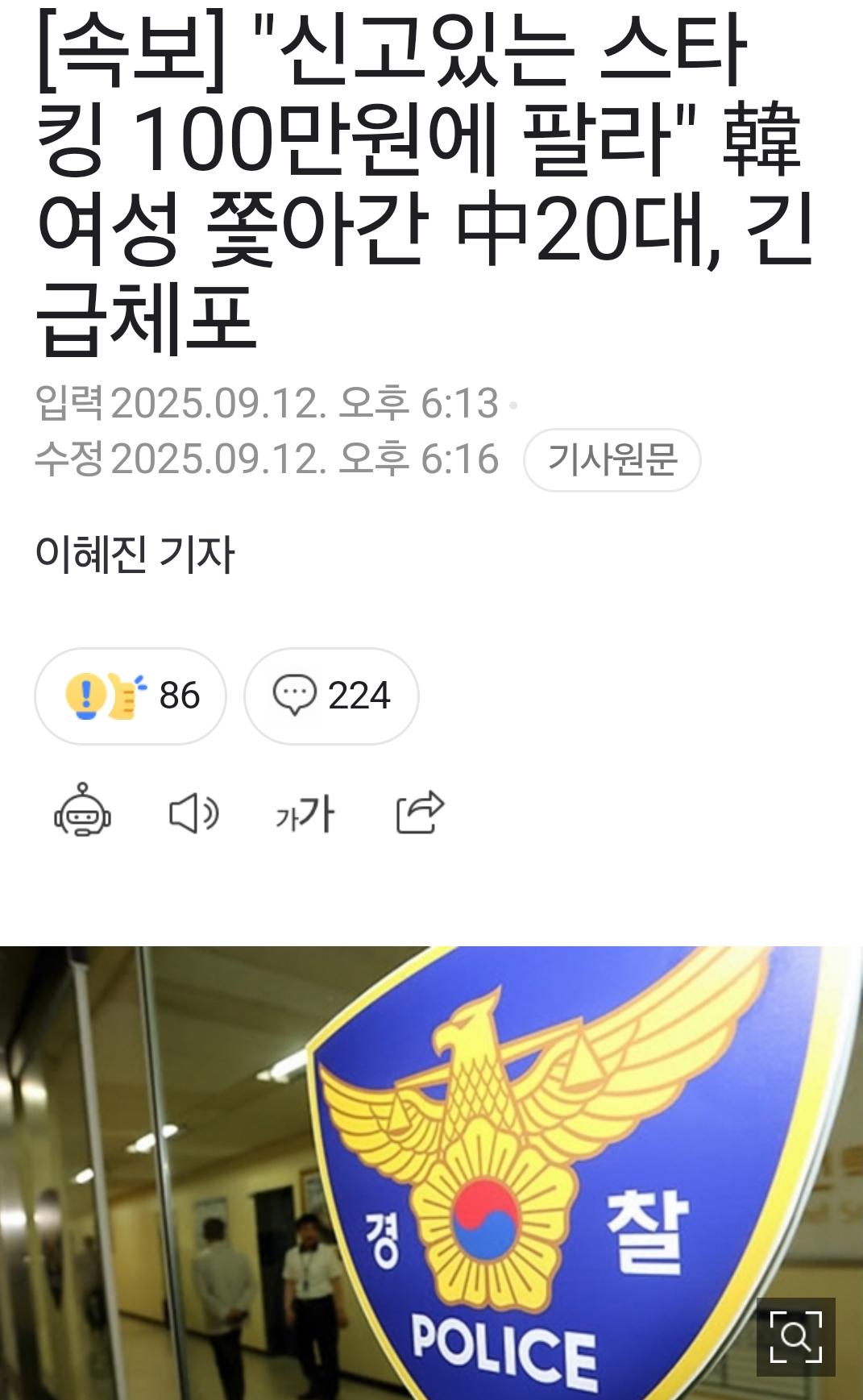클릭하시면 원본 이미지를 보실 수 있습니다.