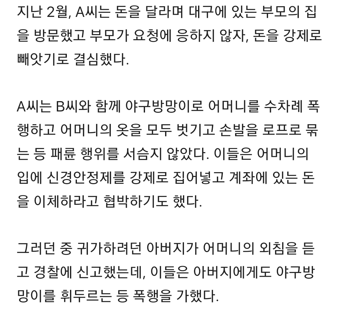 클릭하시면 원본 이미지를 보실 수 있습니다.