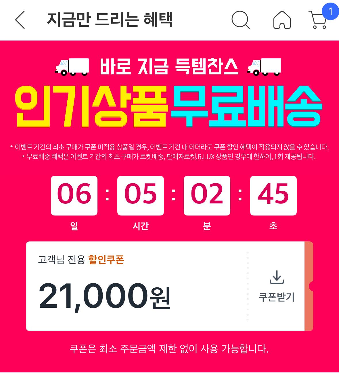 클릭하시면 원본 이미지를 보실 수 있습니다.