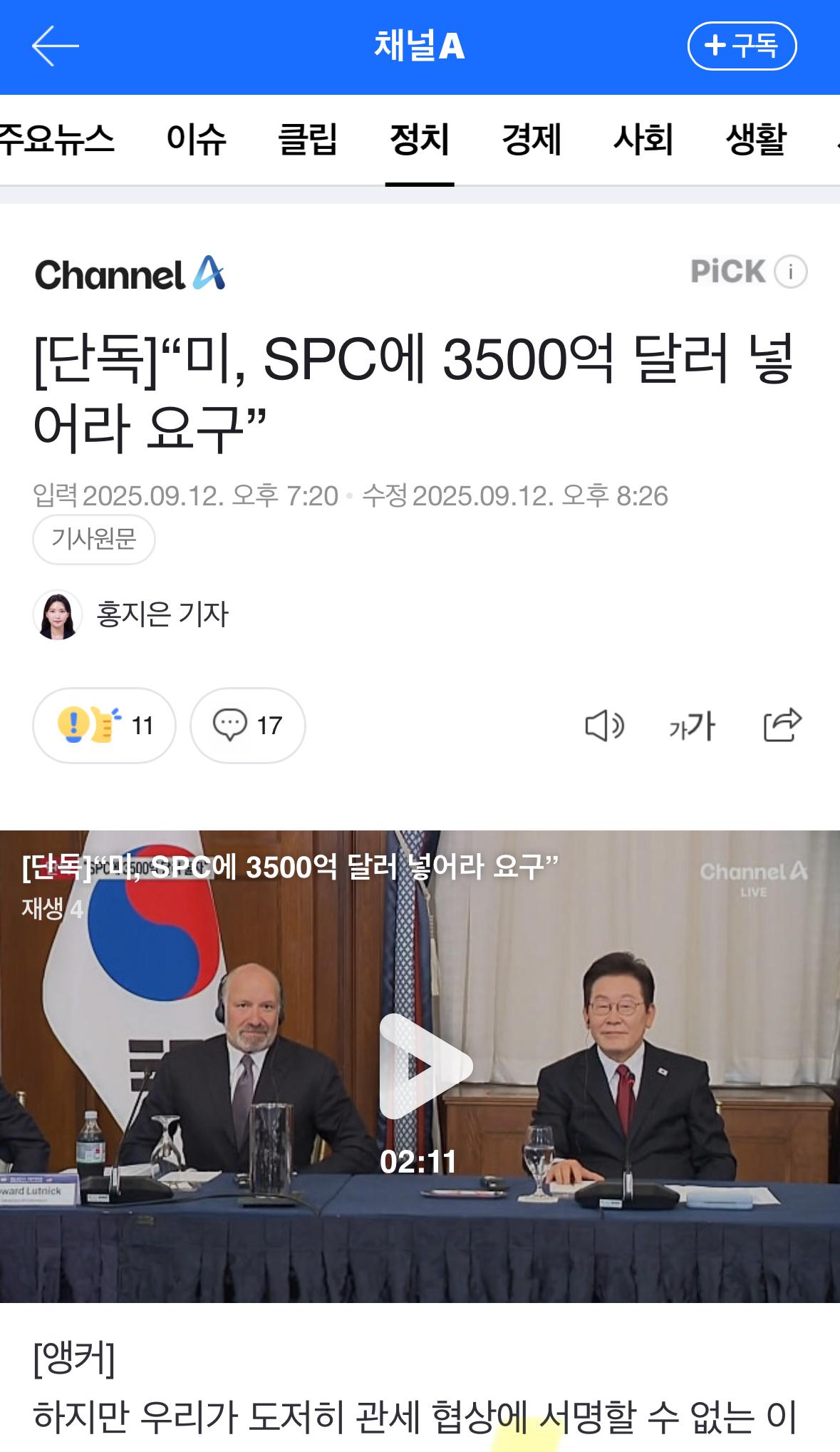 클릭하시면 원본 이미지를 보실 수 있습니다.