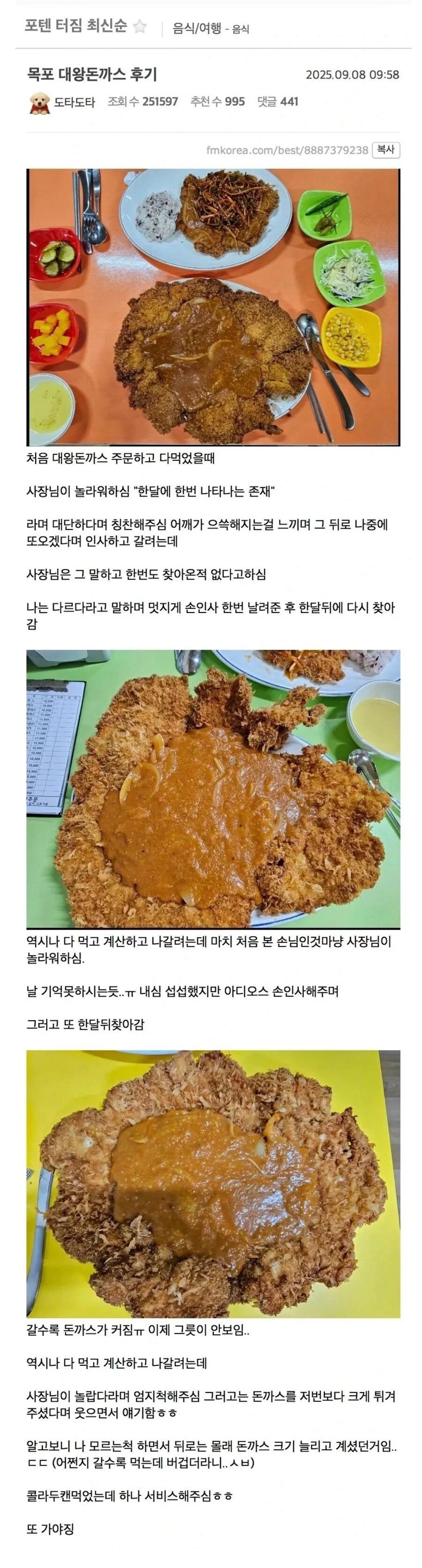클릭하시면 원본 이미지를 보실 수 있습니다.
