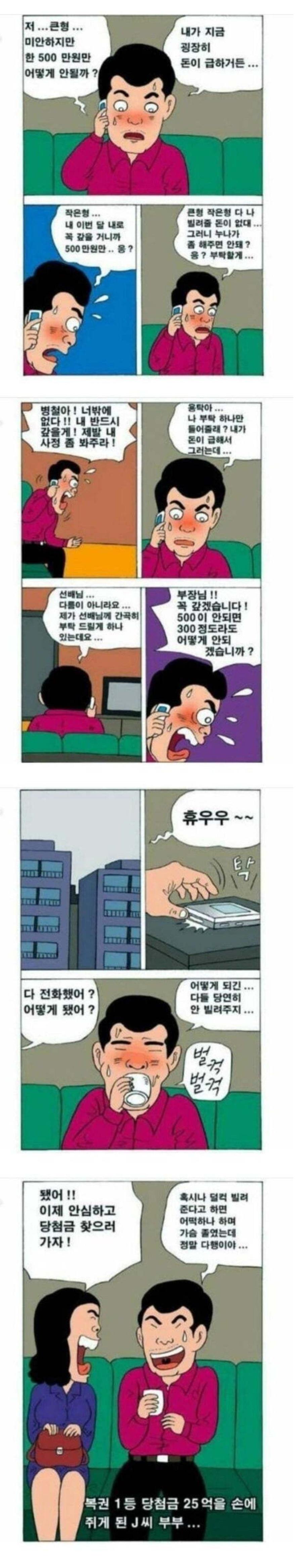 클릭하시면 원본 이미지를 보실 수 있습니다.