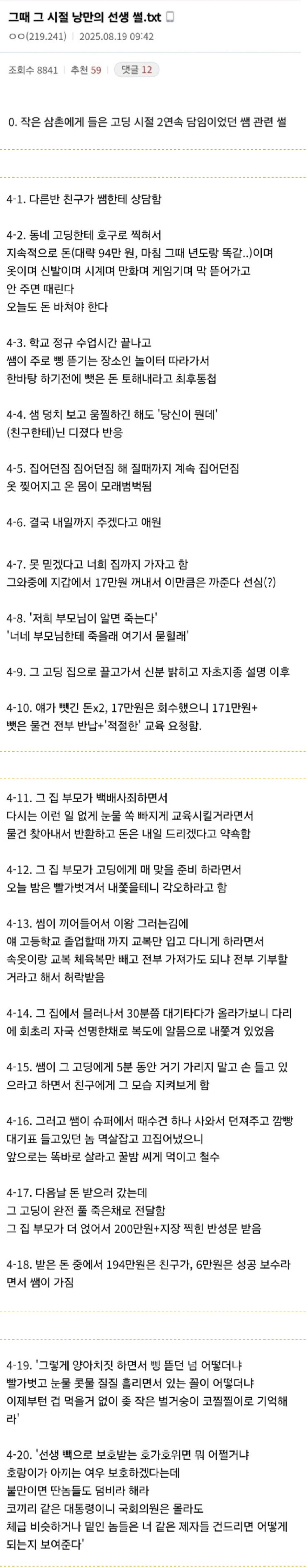 클릭하시면 원본 이미지를 보실 수 있습니다.