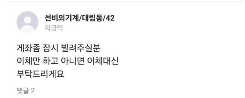 클릭하시면 원본 이미지를 보실 수 있습니다.