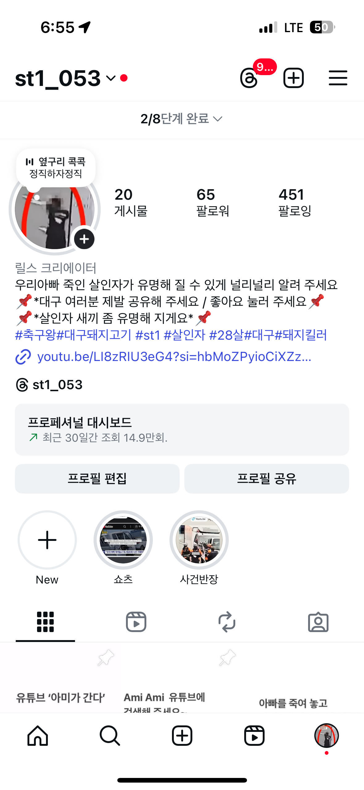 클릭하시면 원본 이미지를 보실 수 있습니다.