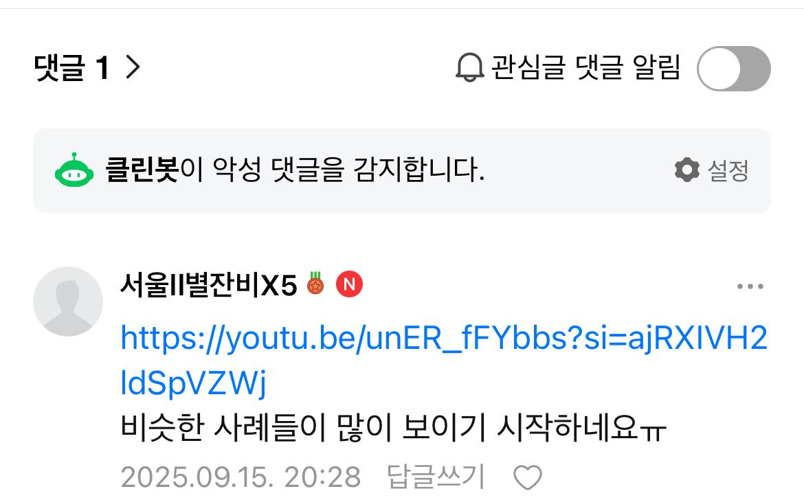 클릭하시면 원본 이미지를 보실 수 있습니다.