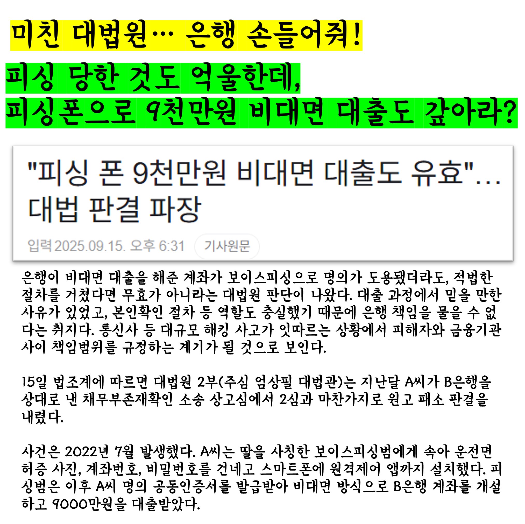 클릭하시면 원본 이미지를 보실 수 있습니다.