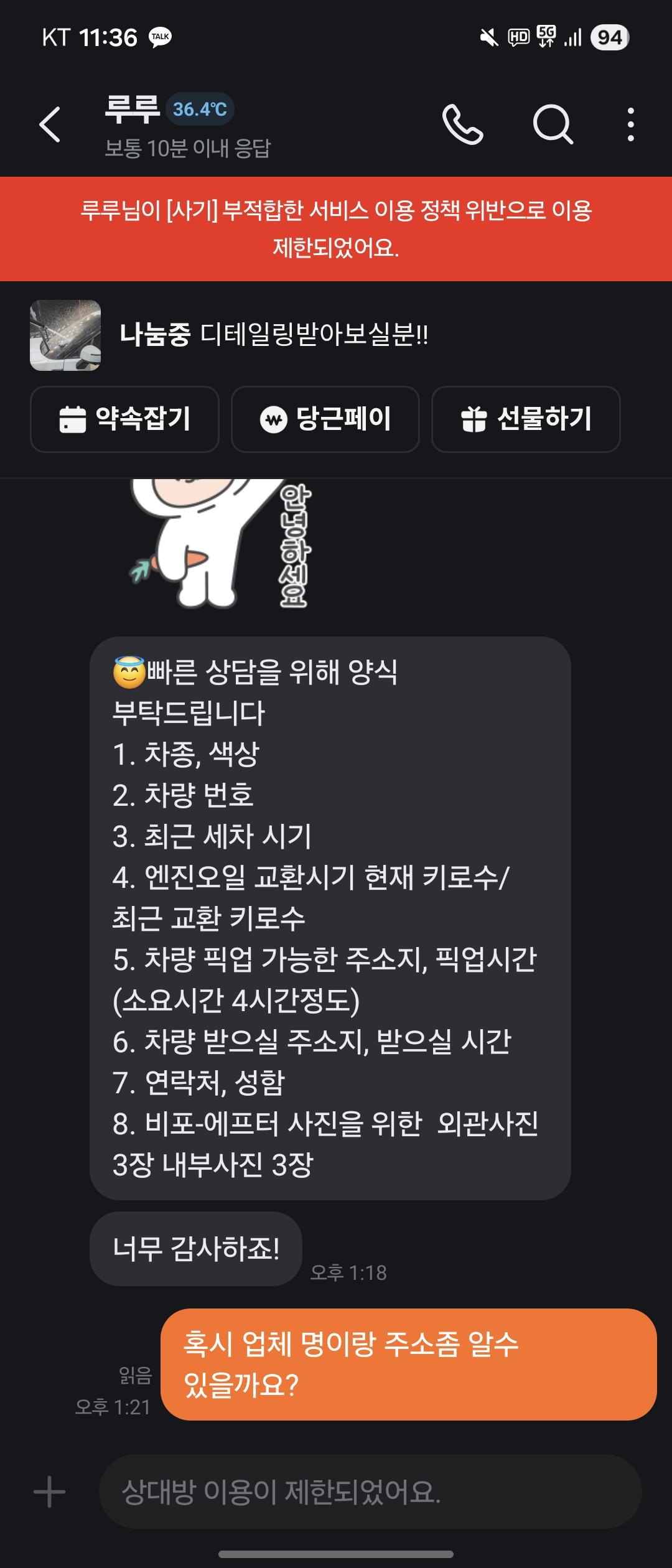 클릭하시면 원본 이미지를 보실 수 있습니다.