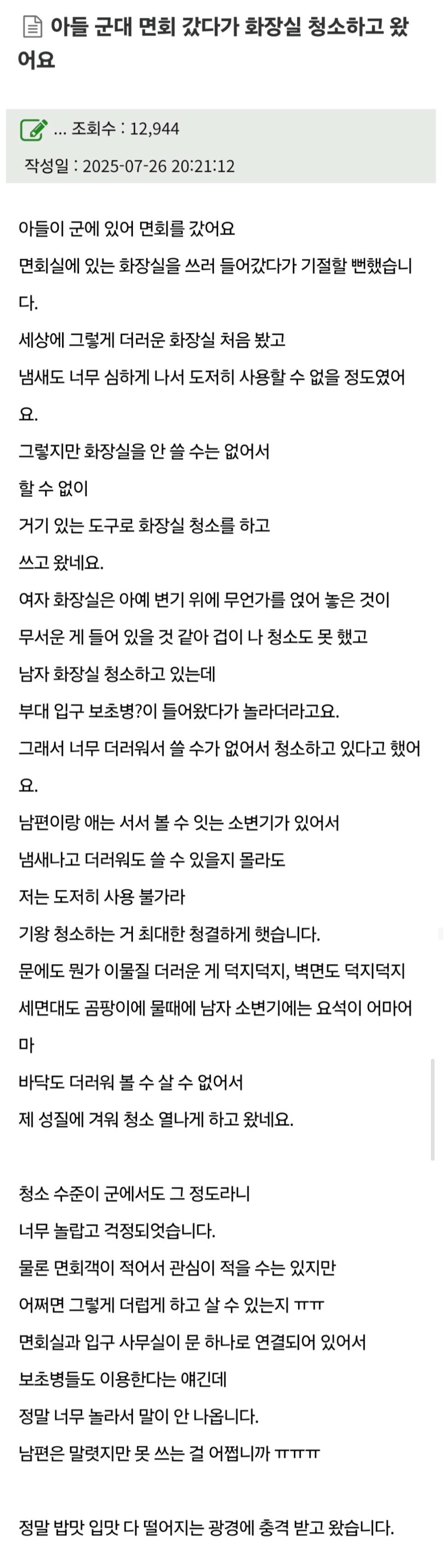 클릭하시면 원본 이미지를 보실 수 있습니다.