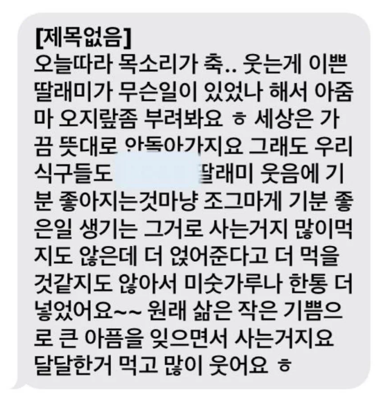 클릭하시면 원본 이미지를 보실 수 있습니다.