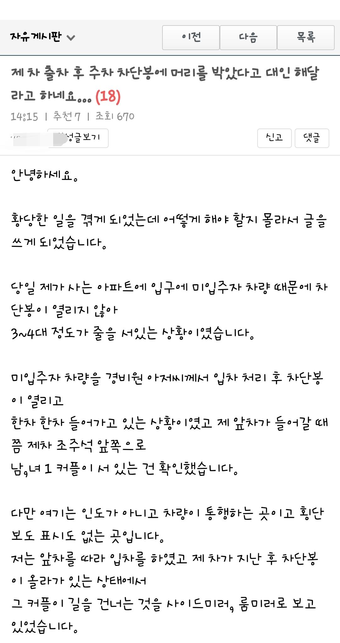 클릭하시면 원본 이미지를 보실 수 있습니다.