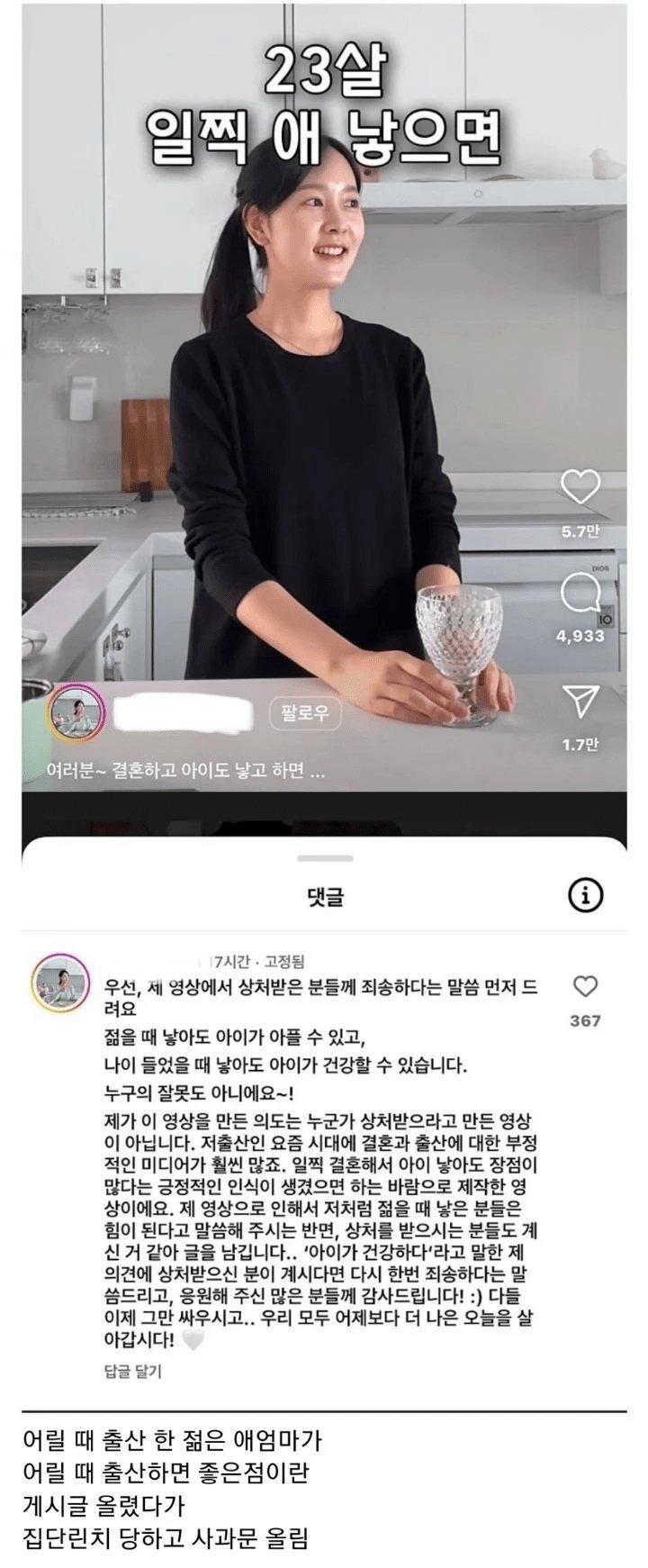 클릭하시면 원본 이미지를 보실 수 있습니다.