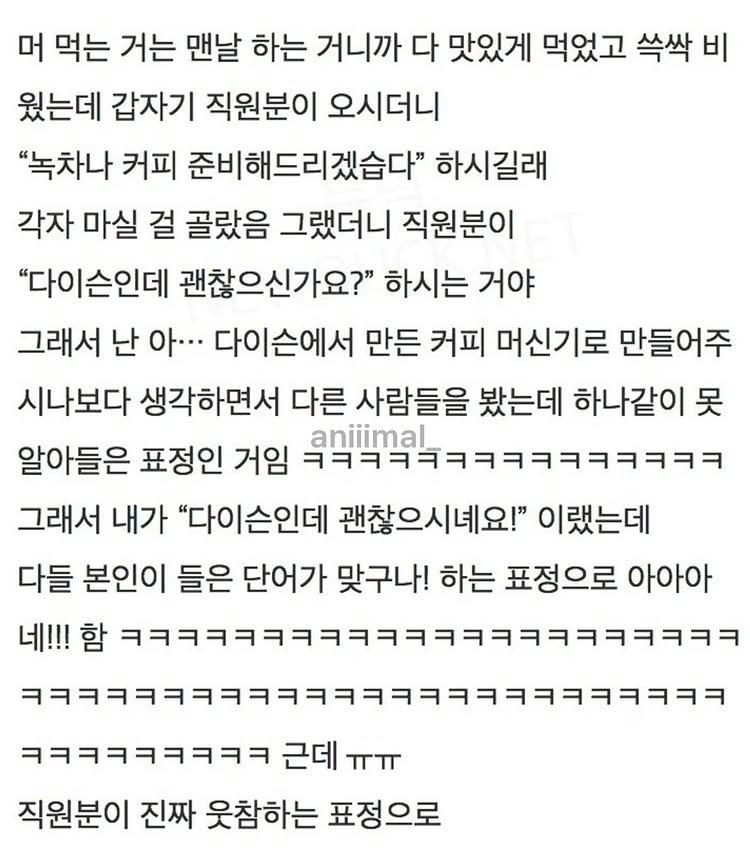 클릭하시면 원본 이미지를 보실 수 있습니다.