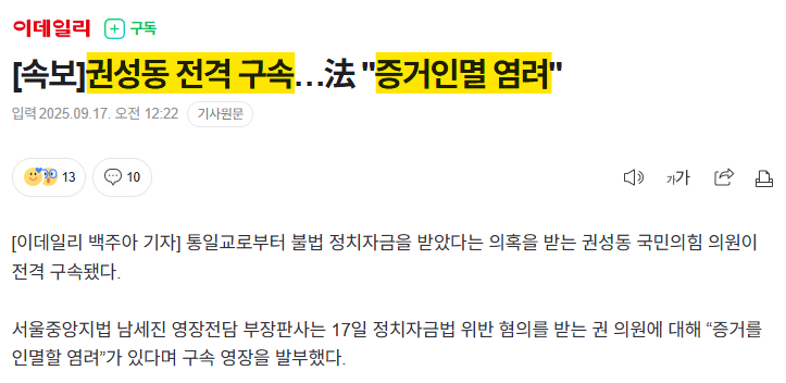 클릭하시면 원본 이미지를 보실 수 있습니다.