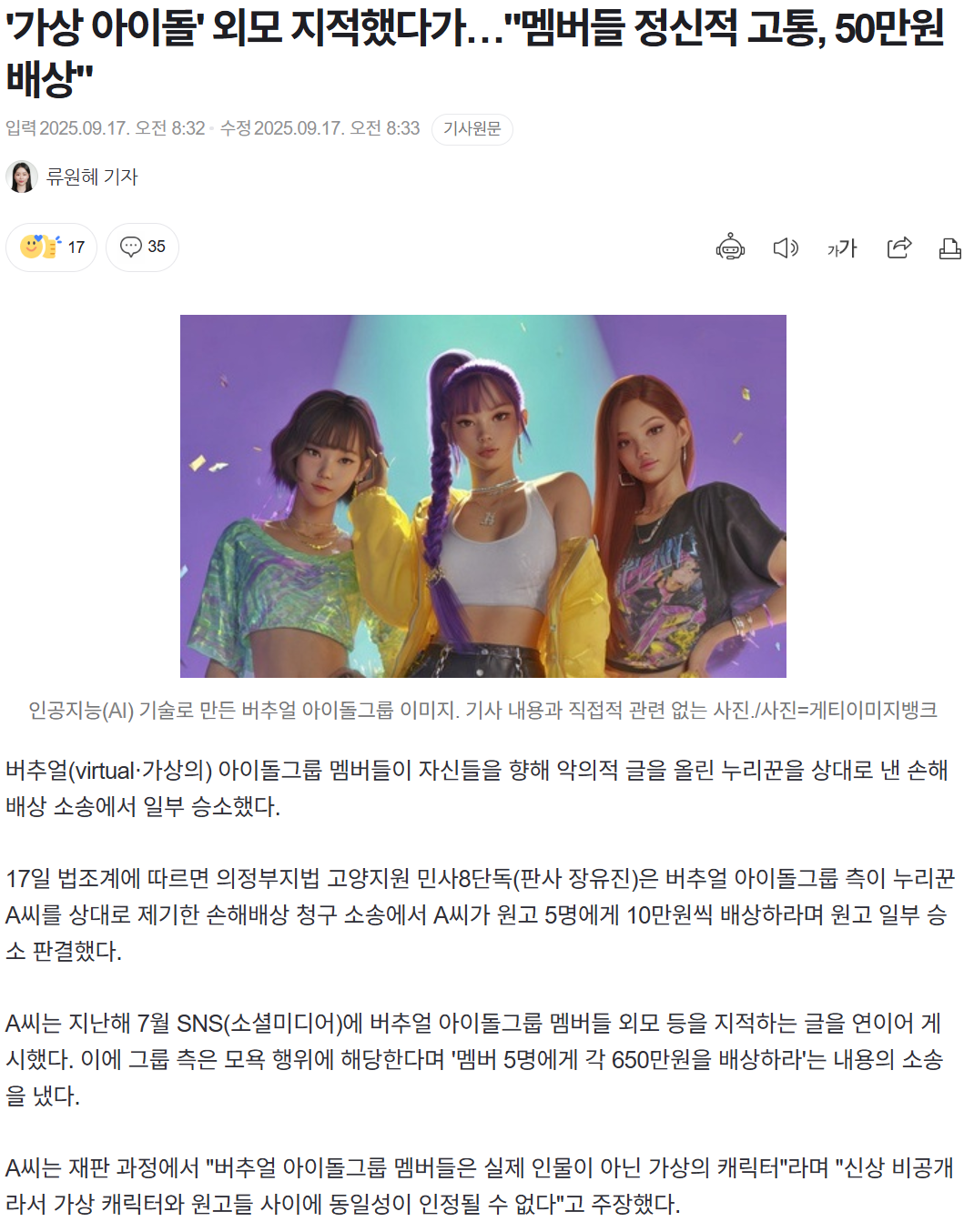 클릭하시면 원본 이미지를 보실 수 있습니다.