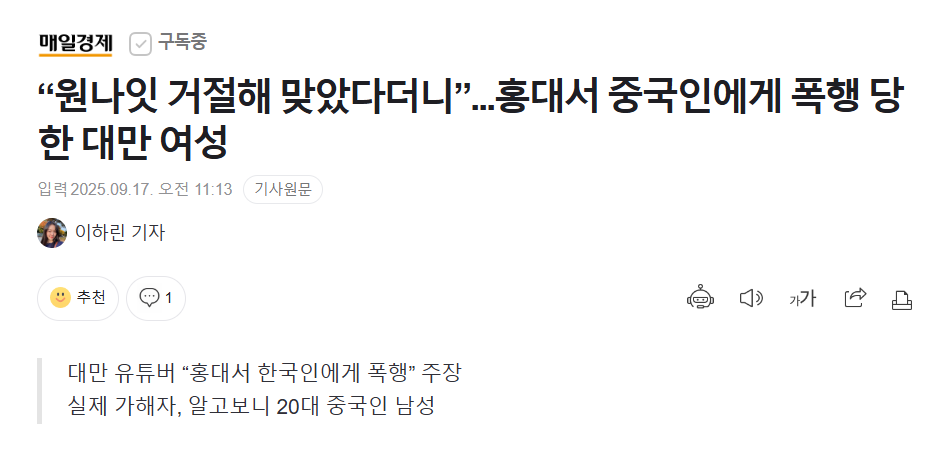클릭하시면 원본 이미지를 보실 수 있습니다.